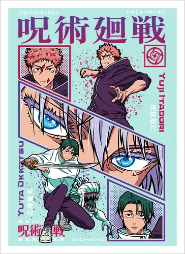 Yuta vs Itadori Cursed Rivals JJK - Yuta Okkotsu, Yuji Itadori, Jujutsu, rivals clash, panel grid style, manga art, anime gift idea, shonen showdown - Kunstdruck