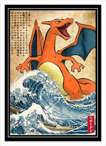 Fire and Flying in Japan - Kunstdruck
