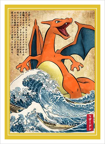 Fire and Flying in Japan - Kunstdruck
