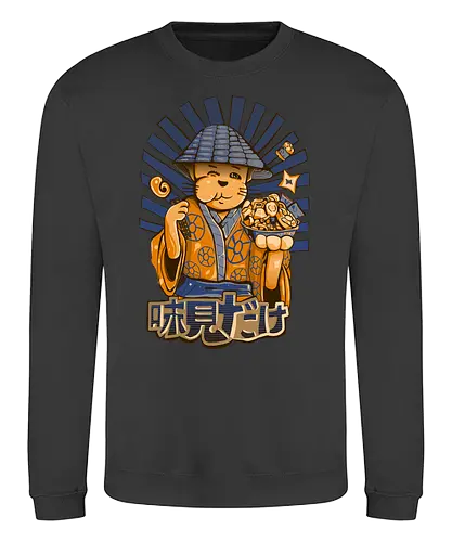 Ramen Chef Cat - Vintage Japanese Anime Art - japanese cat chef, neko ramen, japanische katze, ramen katze, vintage anime shirt, halftone art, retro japanese street food, anime katze t-shirt, asian food aesthetic, ukiyo e cat, japanisches essen, streetwear japan, japanese aesthetic, chef cat gift - Sweatshirt