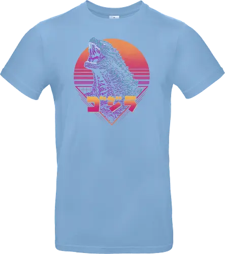 Retro Monster
