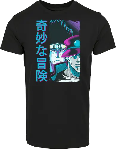 Bizarre Adventure