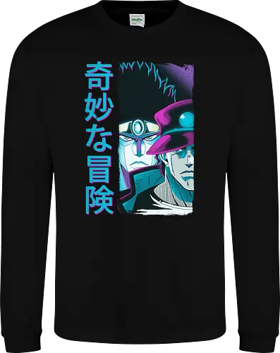 Bizarre Adventure