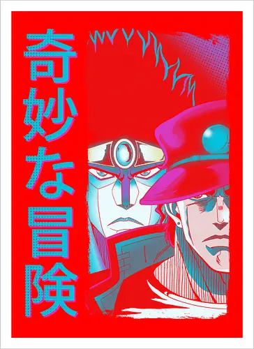 Bizarre Adventure