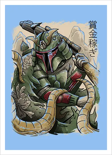 Samurai Hunter