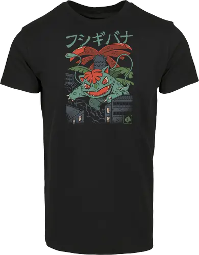 Grass Kaiju