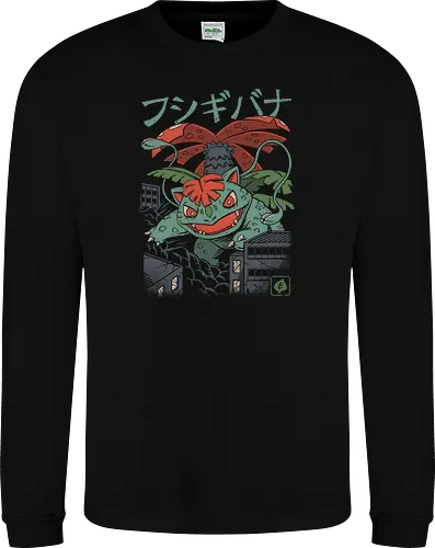 Grass Kaiju