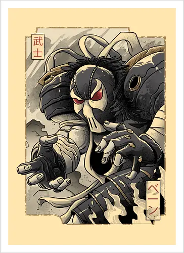 Samurai Bane