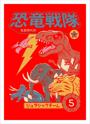 Dino Sentai