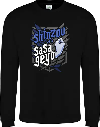 Shinzou wo Sasageyo Survey Corps