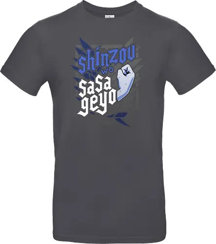 Shinzou wo Sasageyo Survey Corps