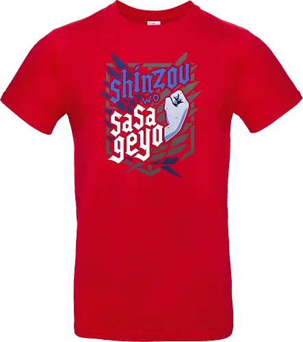 Shinzou wo Sasageyo Survey Corps