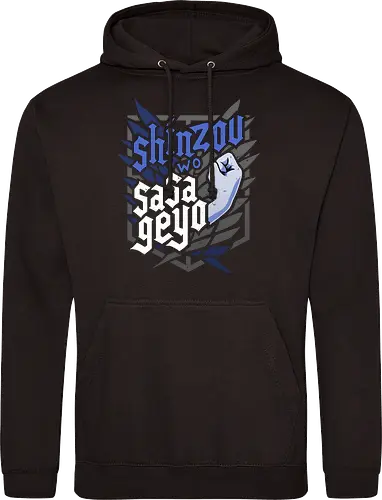Shinzou wo Sasageyo Survey Corps