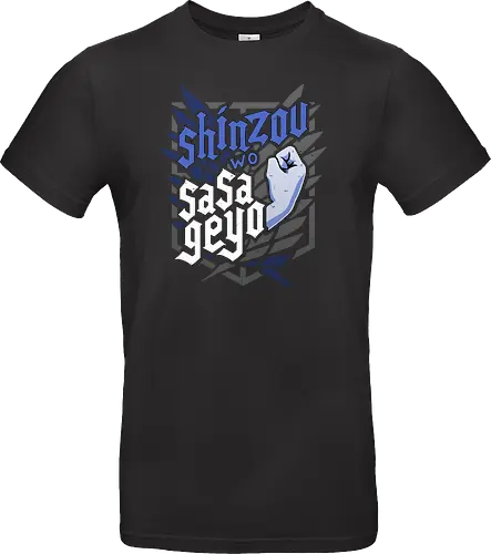 Shinzou wo Sasageyo Survey Corps