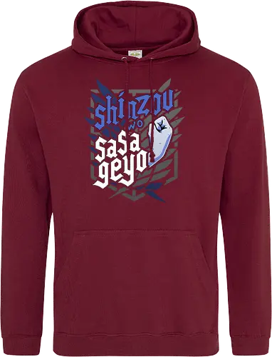 Shinzou wo Sasageyo Survey Corps