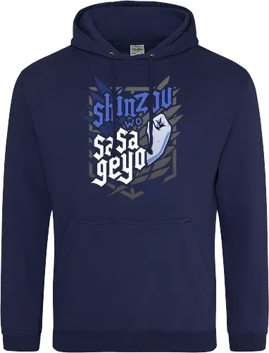 Shinzou wo Sasageyo Survey Corps