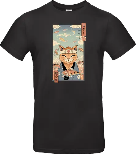 Koi Dreamer