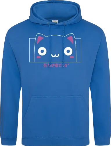 I am Cat
