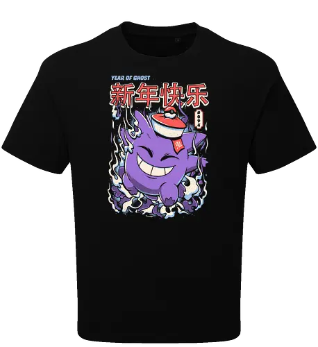 Year of the Ghost
