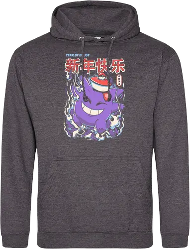 Year of the Ghost