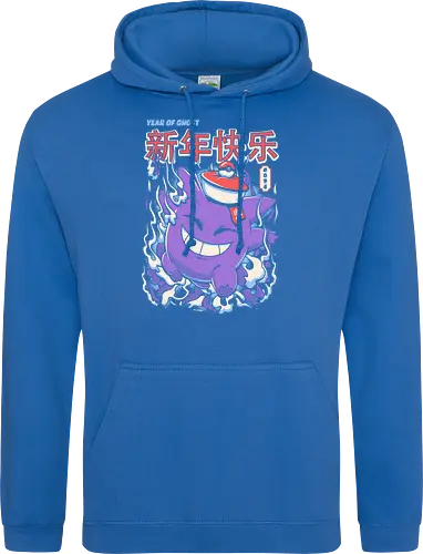 Year of the Ghost