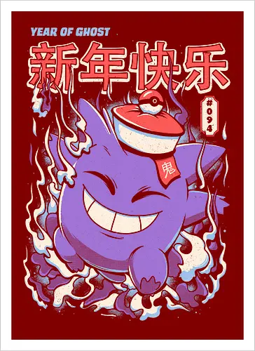 Year of the Ghost