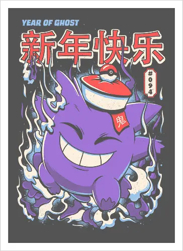 Year of the Ghost