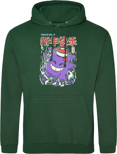 Year of the Ghost