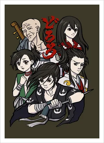 Dororo