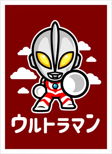 Chibi Ultra