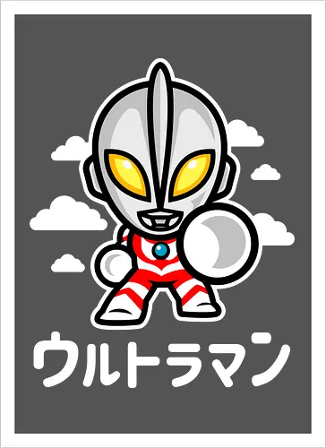 Chibi Ultra