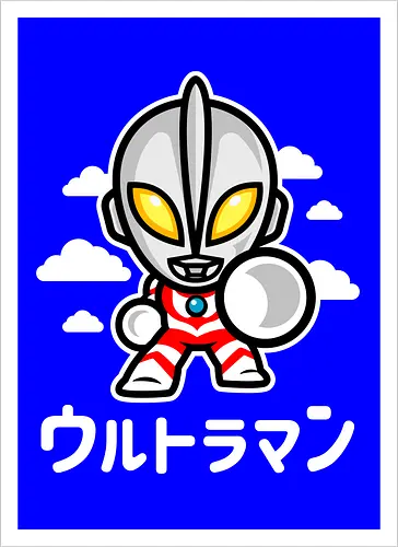 Chibi Ultra