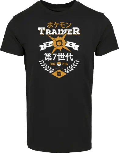 Sun Trainer
