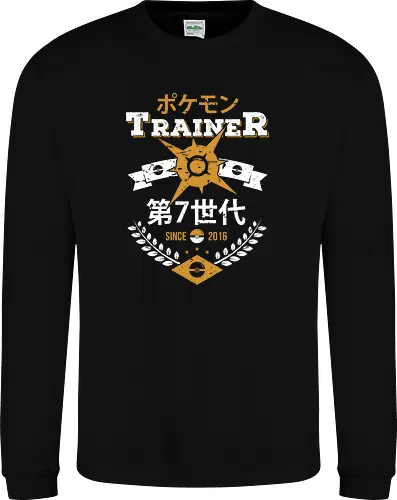 Sun Trainer