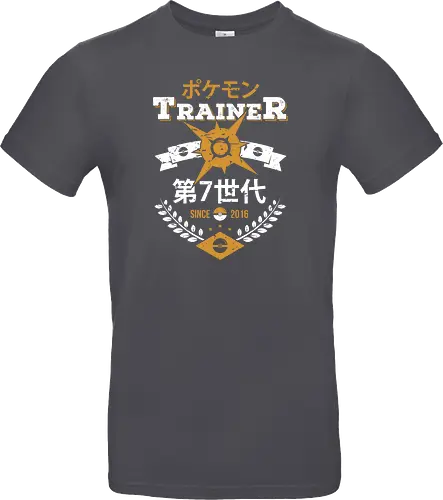 Sun Trainer