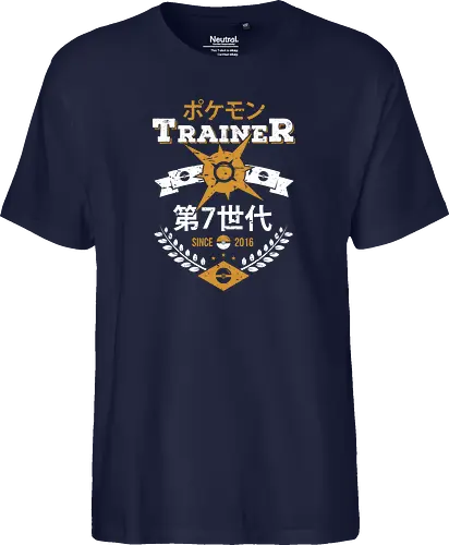 Sun Trainer