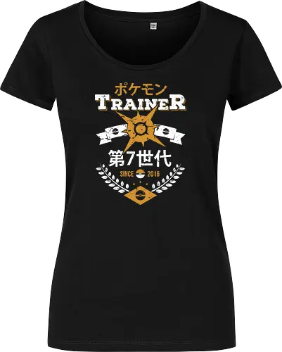 Sun Trainer