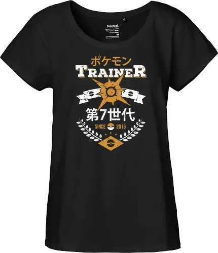 Sun Trainer