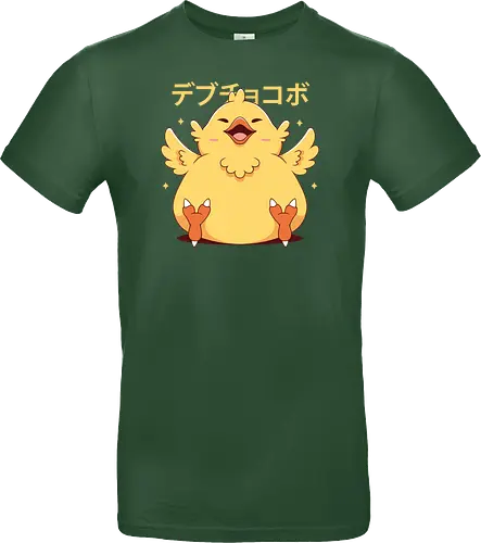 Fat Kweh