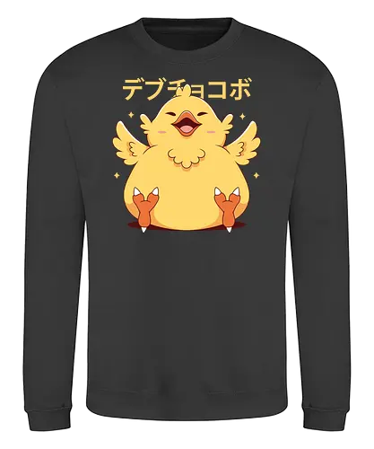 Fat Kweh - kweh, ff, final, fantasy, Fat, cute - Sweatshirt