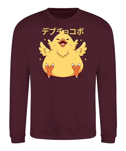 Fat Kweh - kweh, ff, final, fantasy, Fat, cute - Sweatshirt