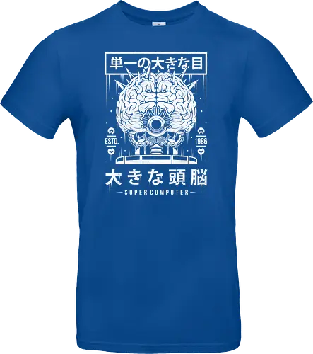 The Brain