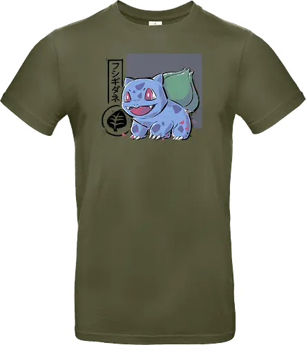 Cute Frog