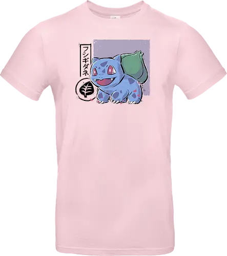 Cute Frog