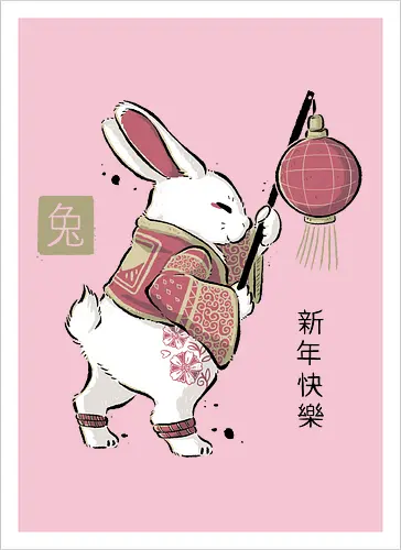 Year Of Rabbit