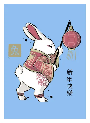 Year Of Rabbit