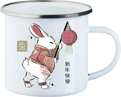 Year Of Rabbit