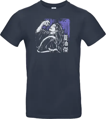 Suguru Geto