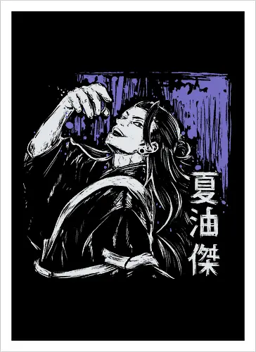 Suguru Geto