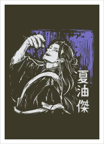 Suguru Geto